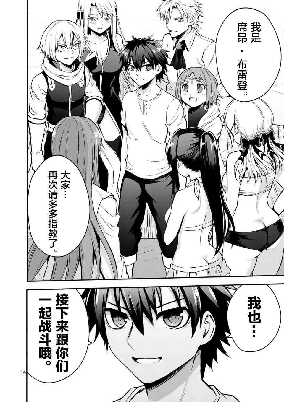 第136话