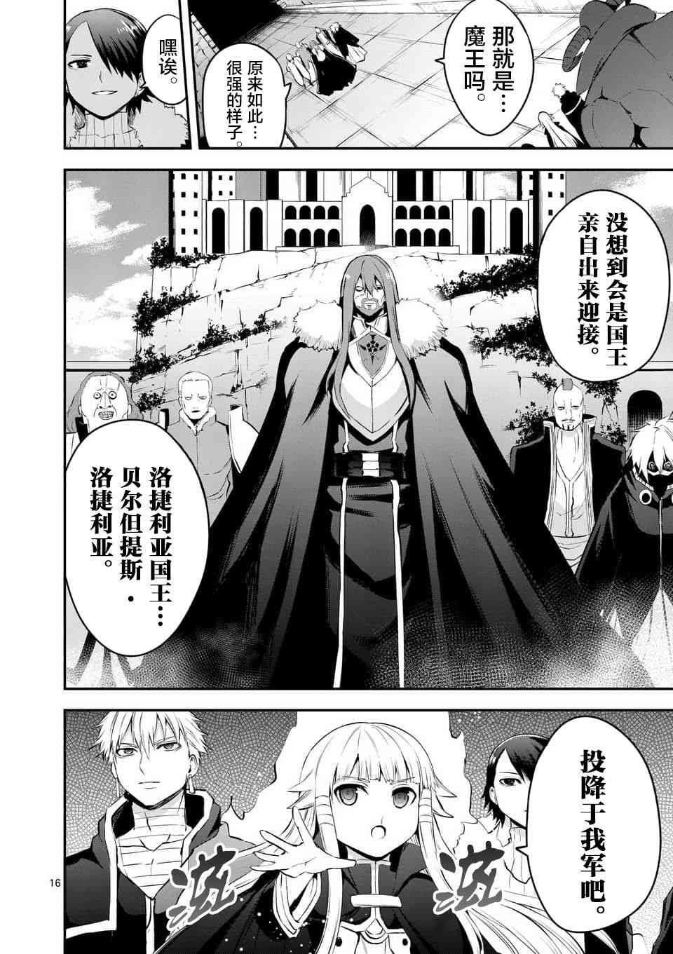 第136话