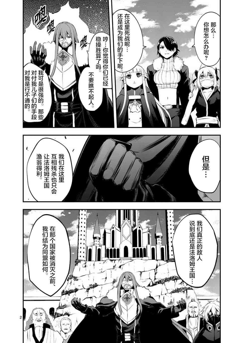 第137话