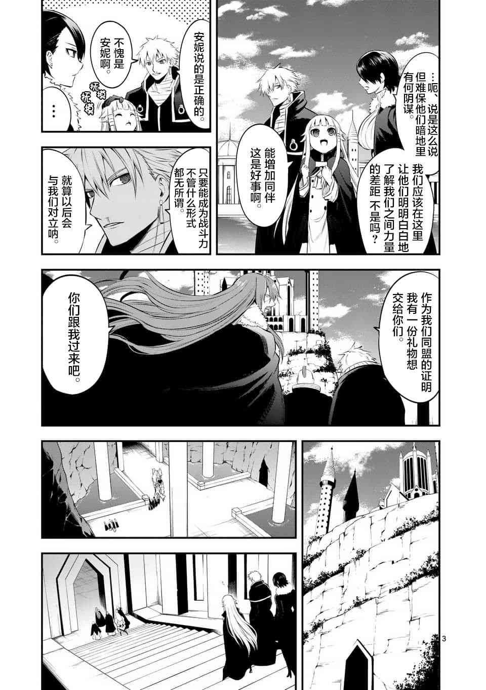 第137话