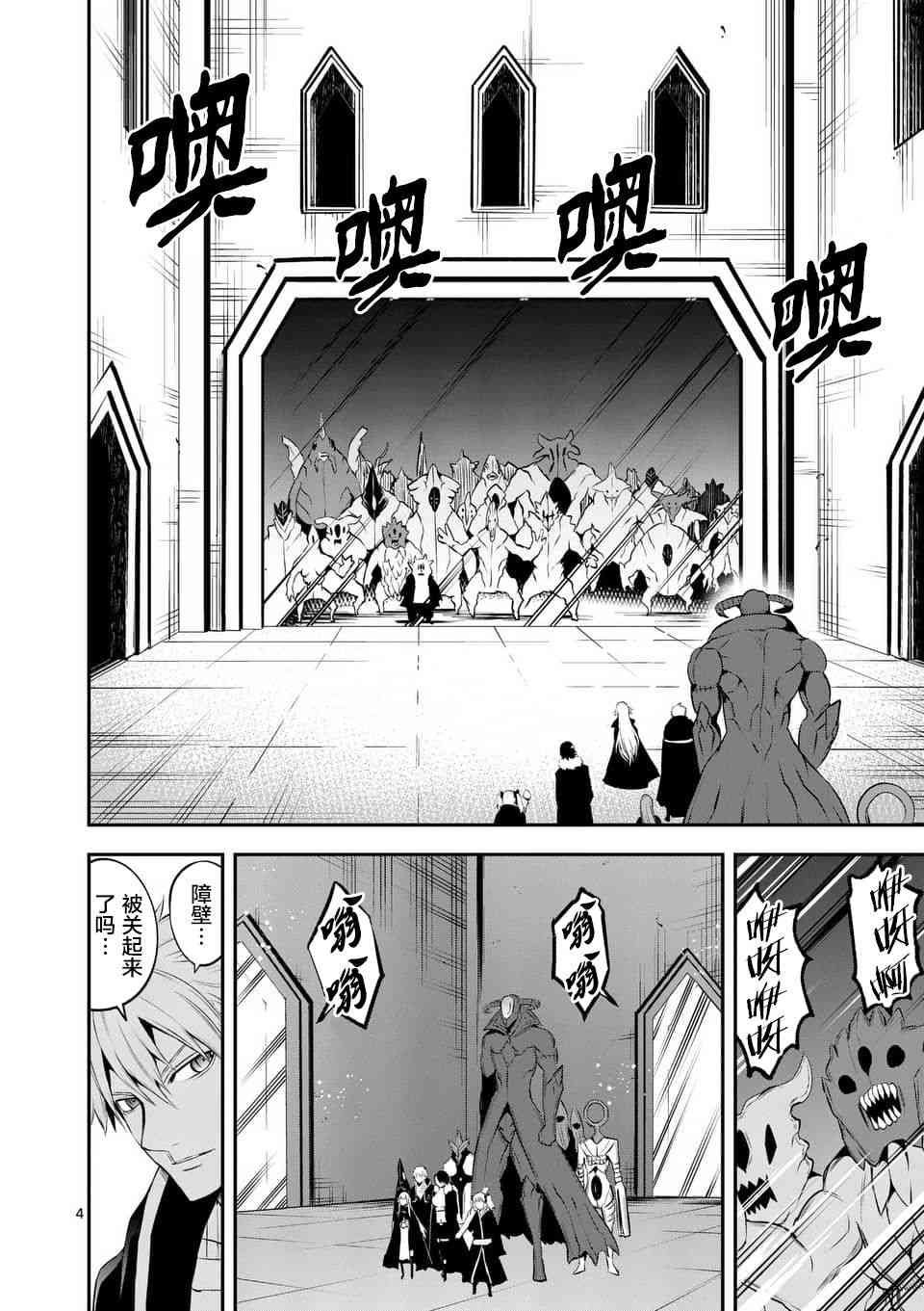 第137话