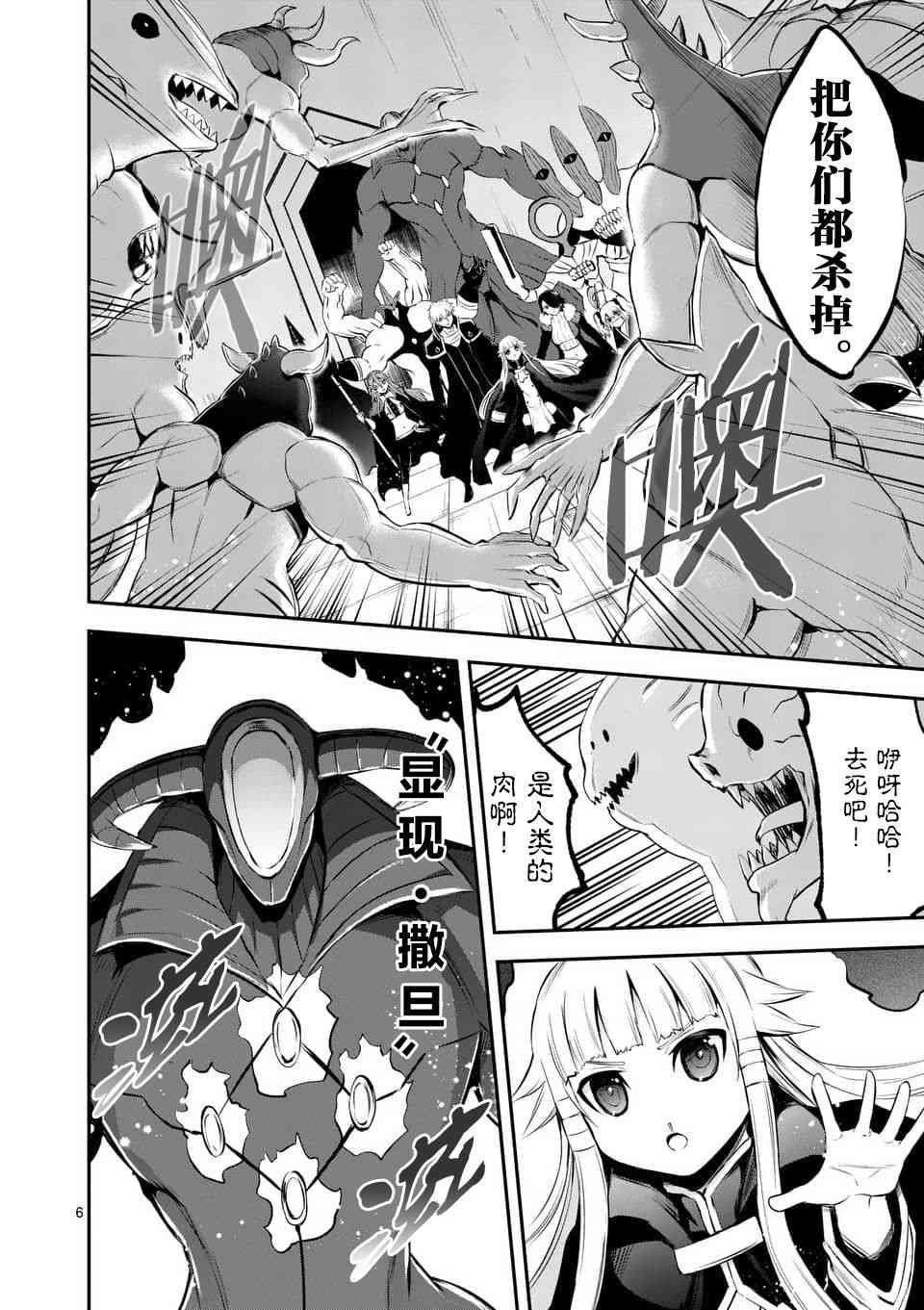 第137话