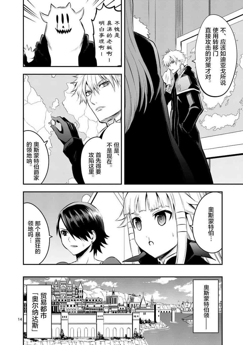 第137话