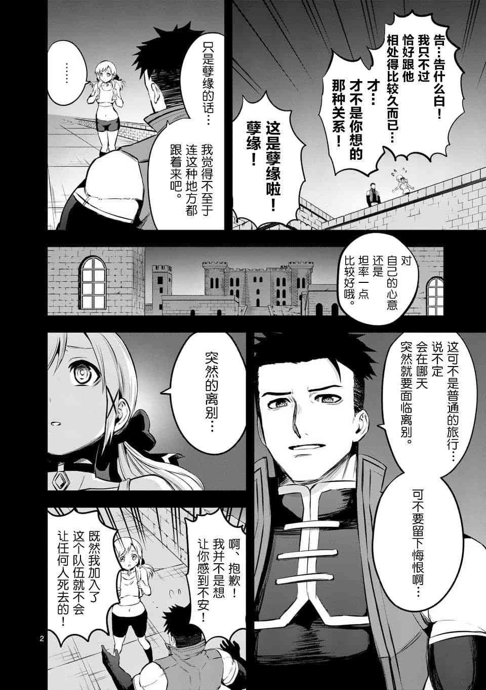 第139话