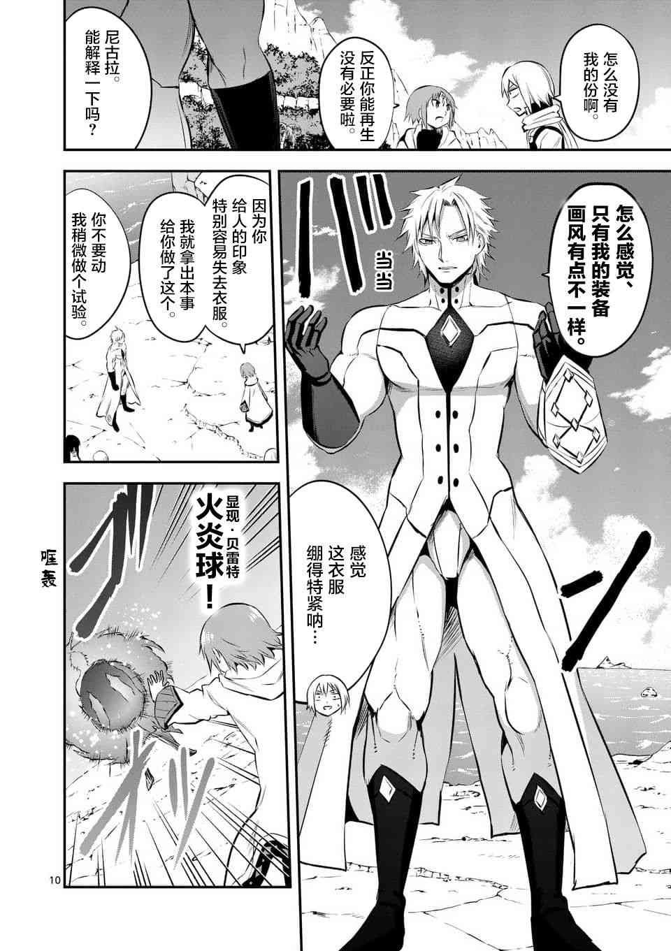 第139话