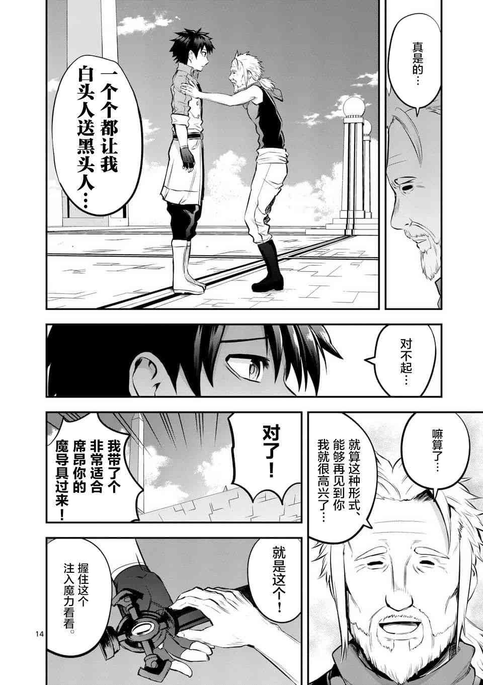 第139话