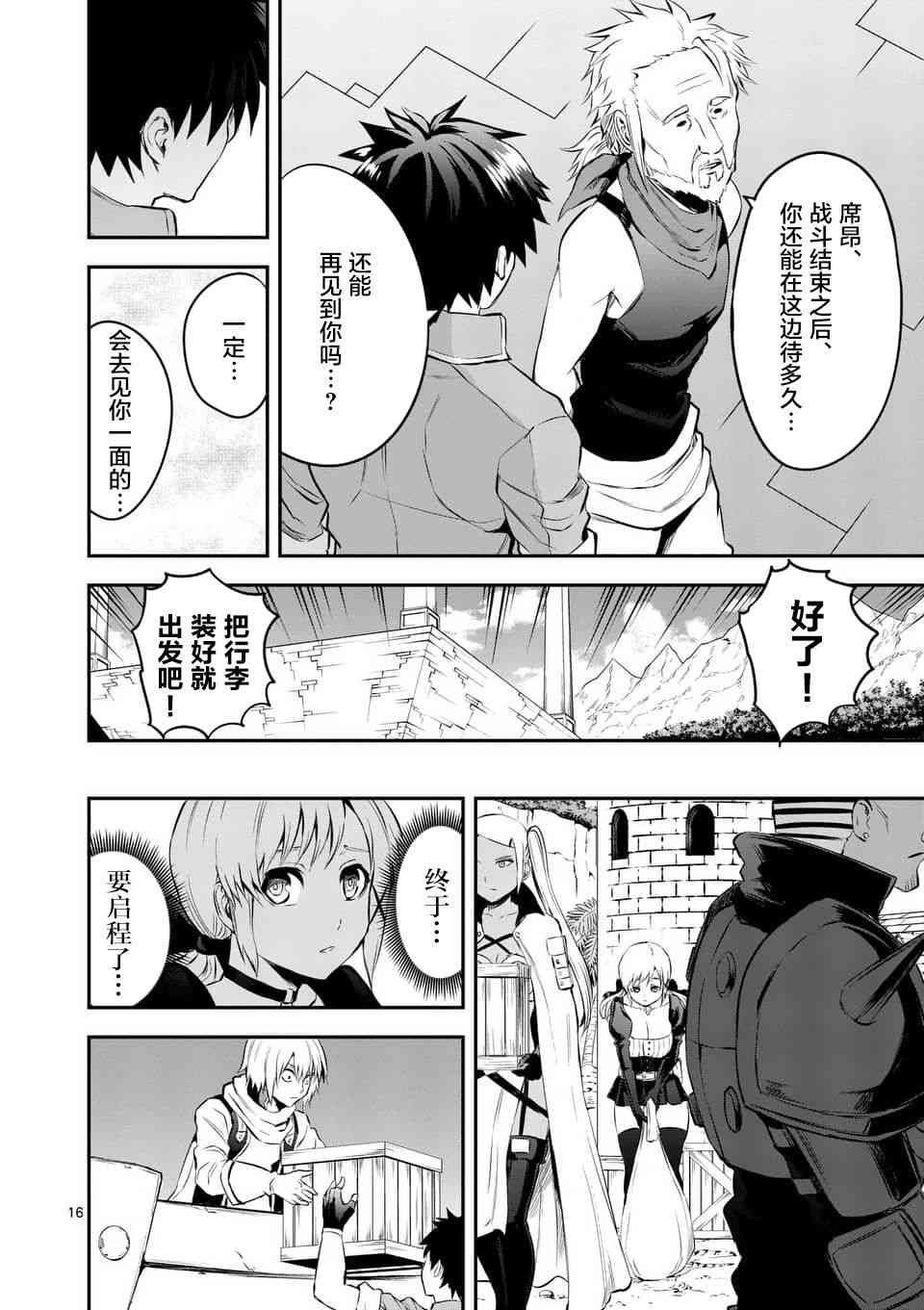 第139话