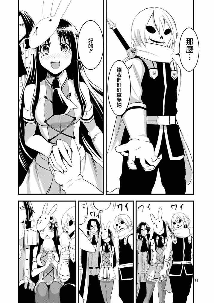 第16话