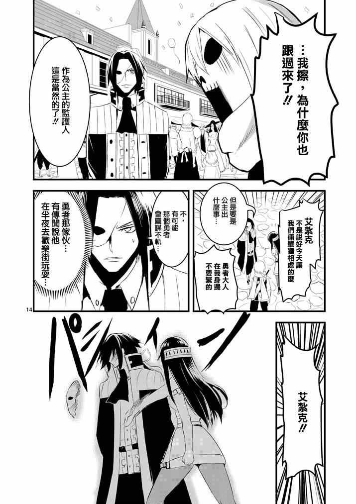 第16话