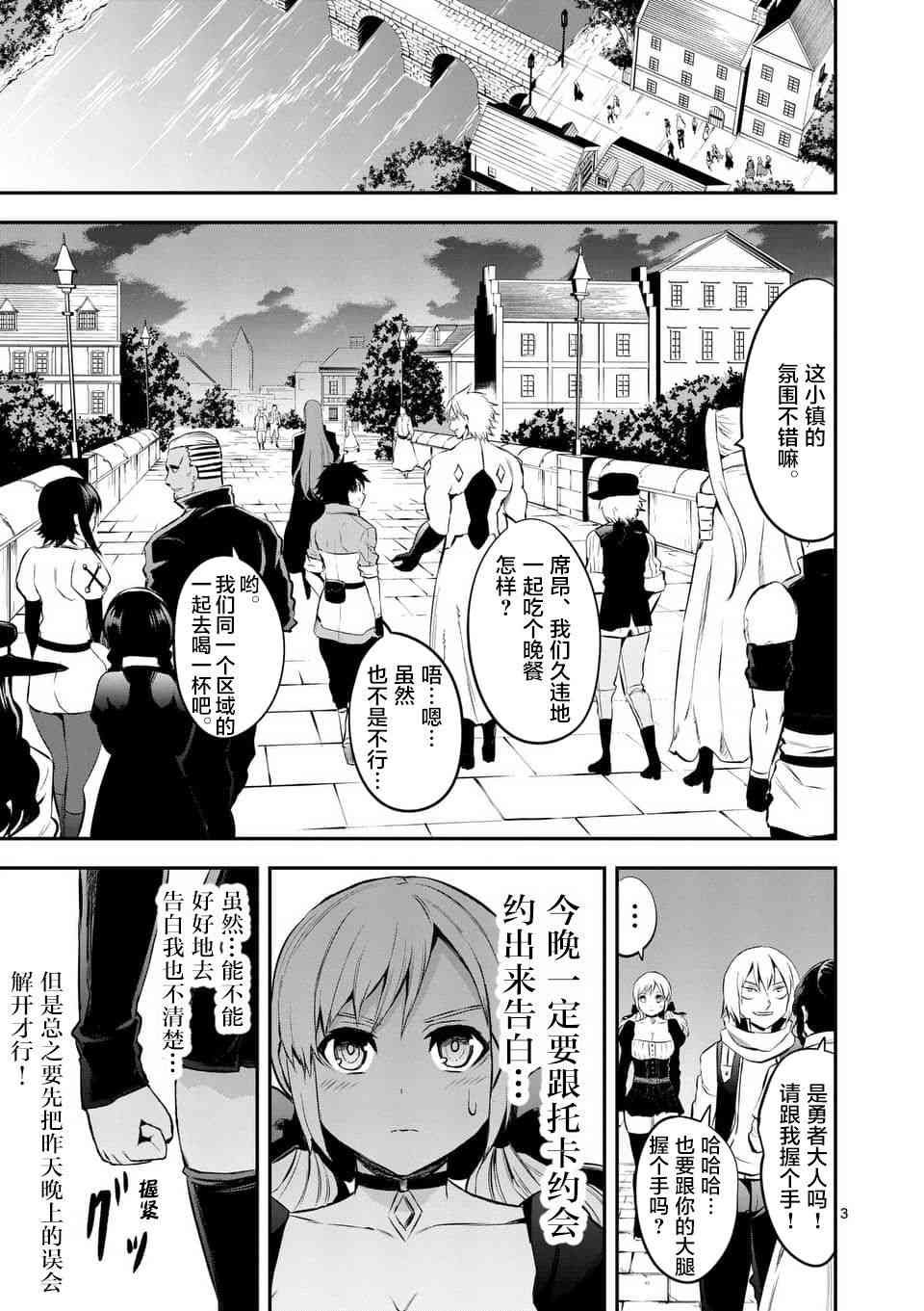 第140话