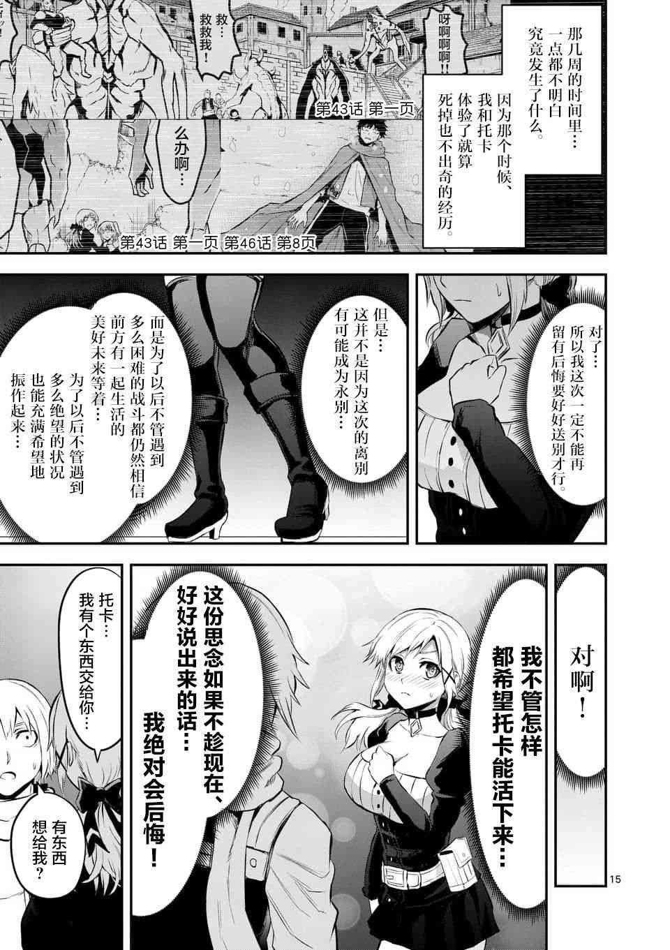 第140话