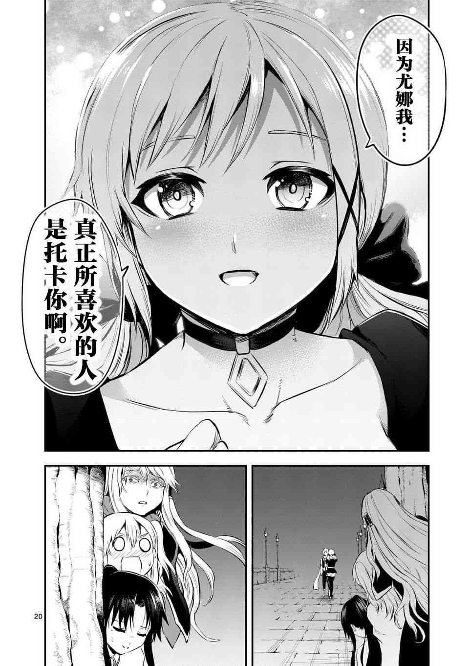 第140话