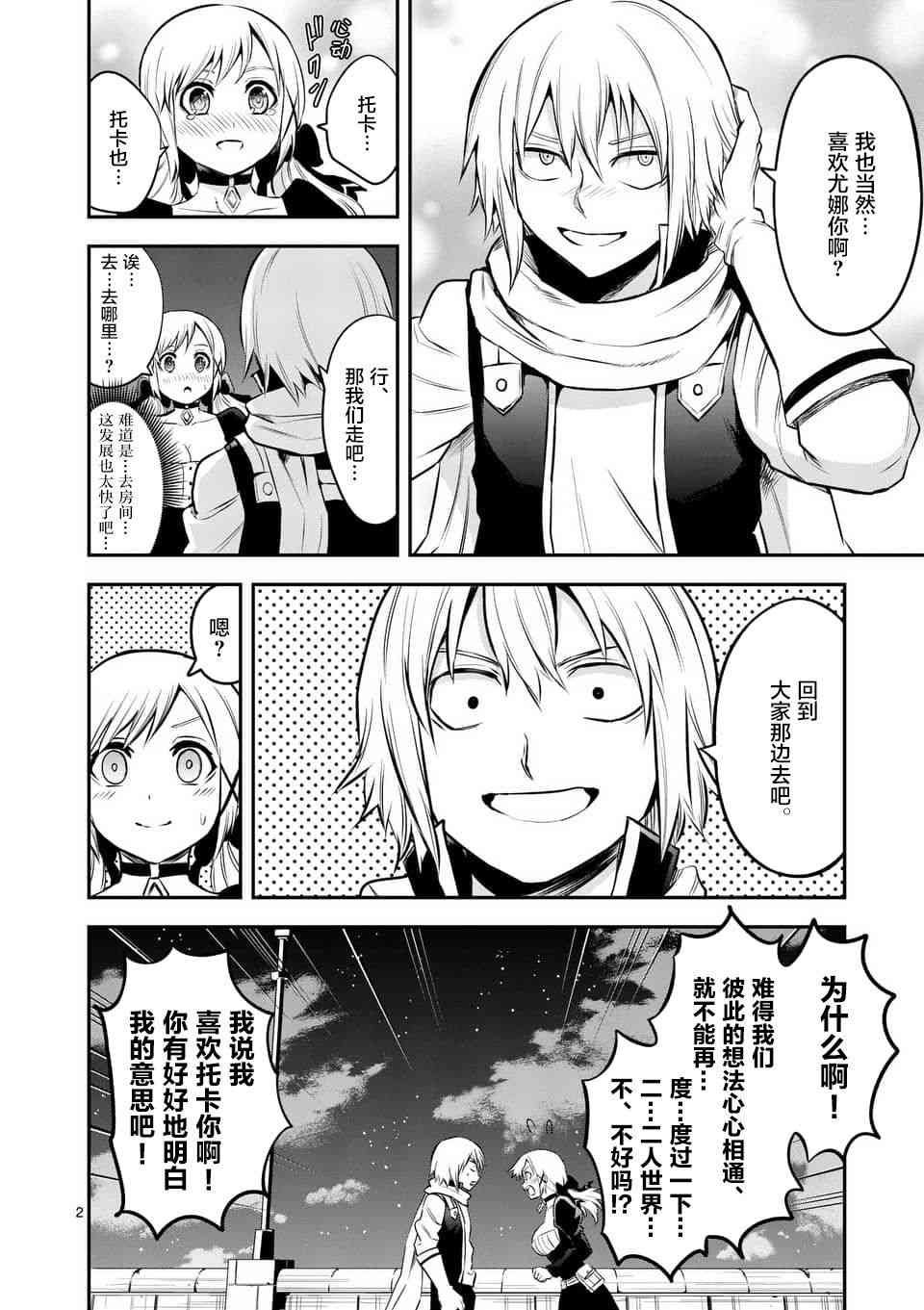 第141话
