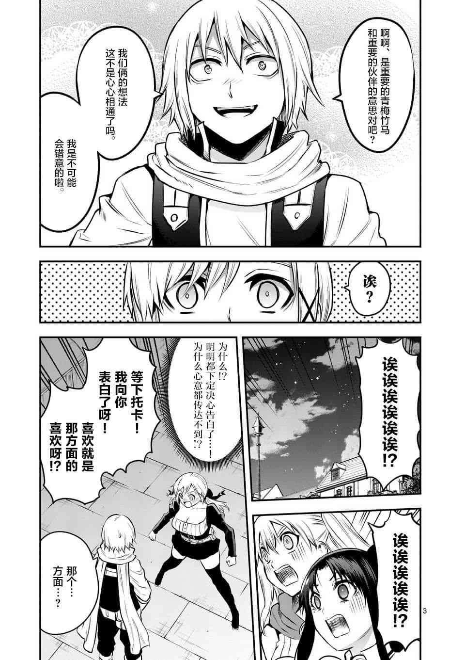 第141话