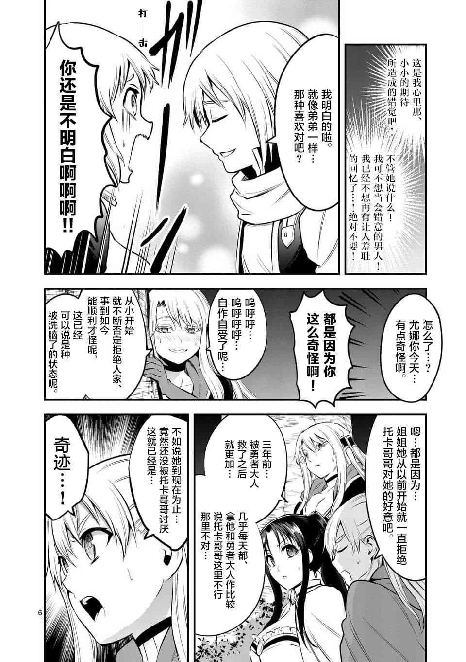 第141话