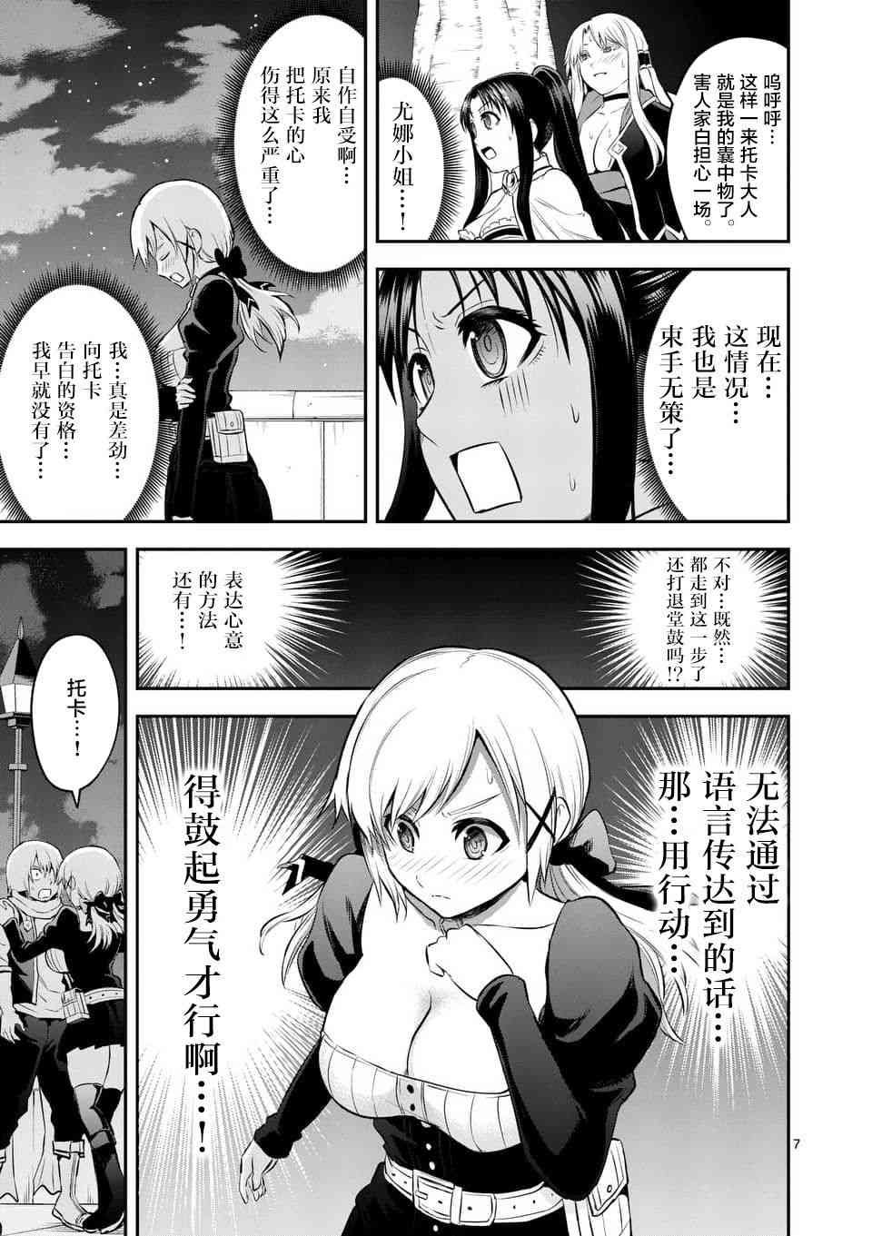 第141话
