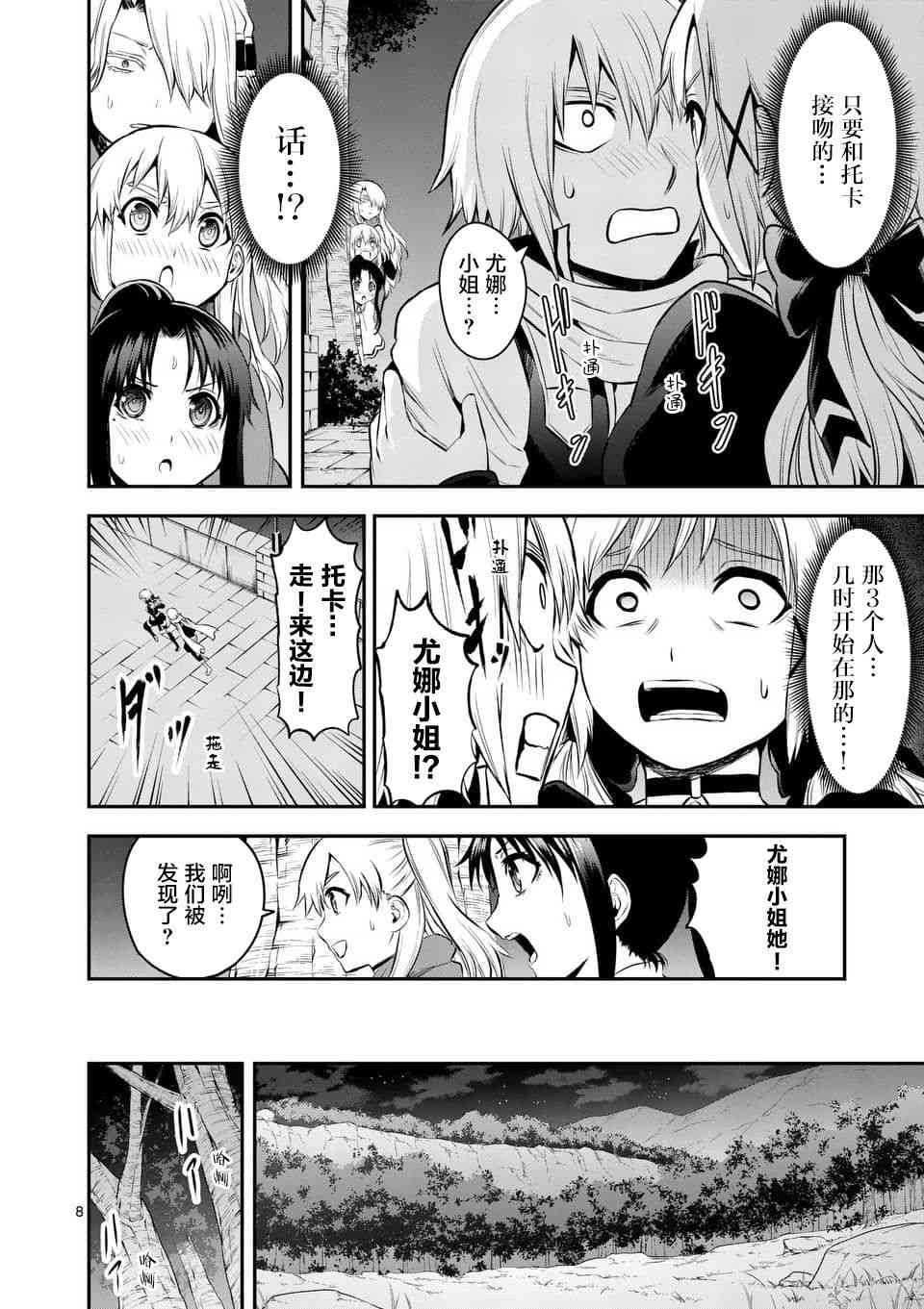 第141话