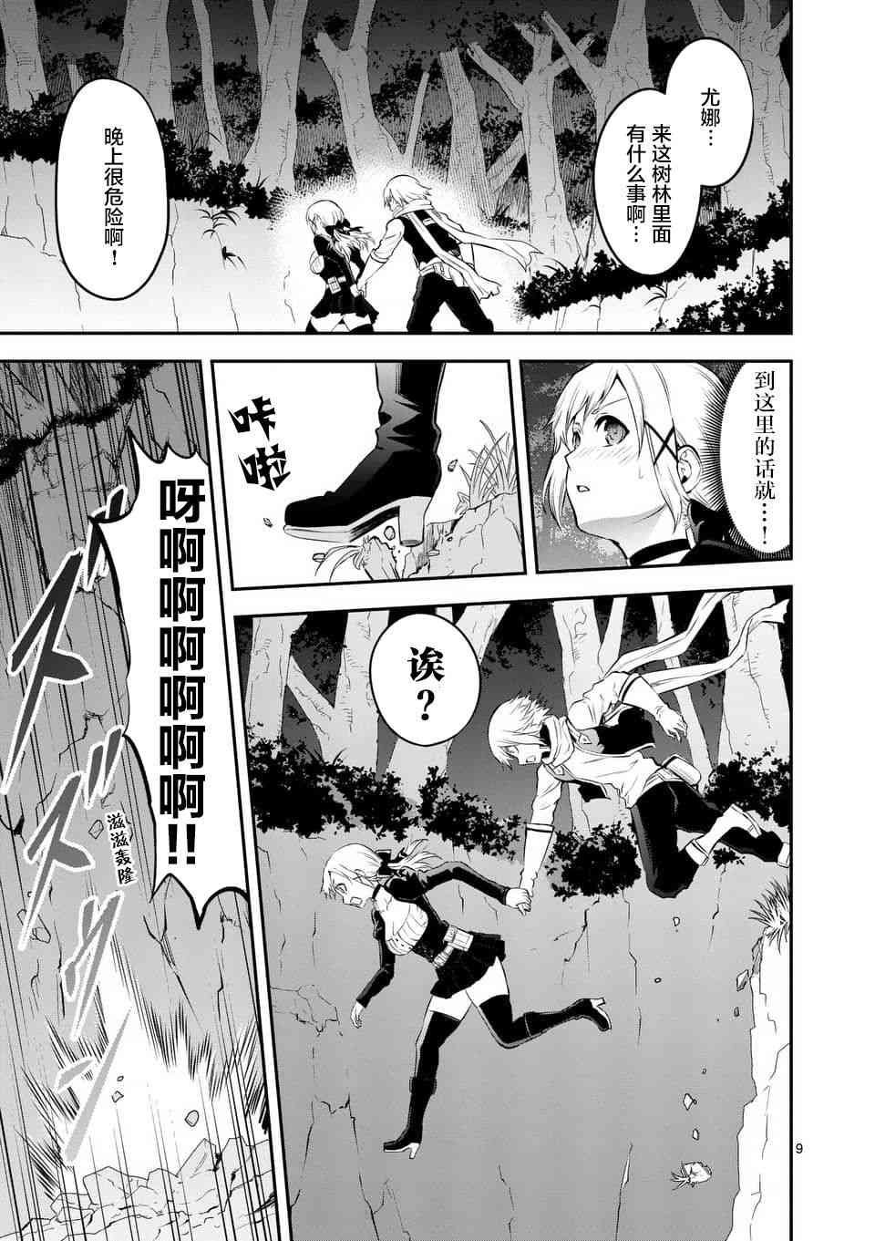 第141话