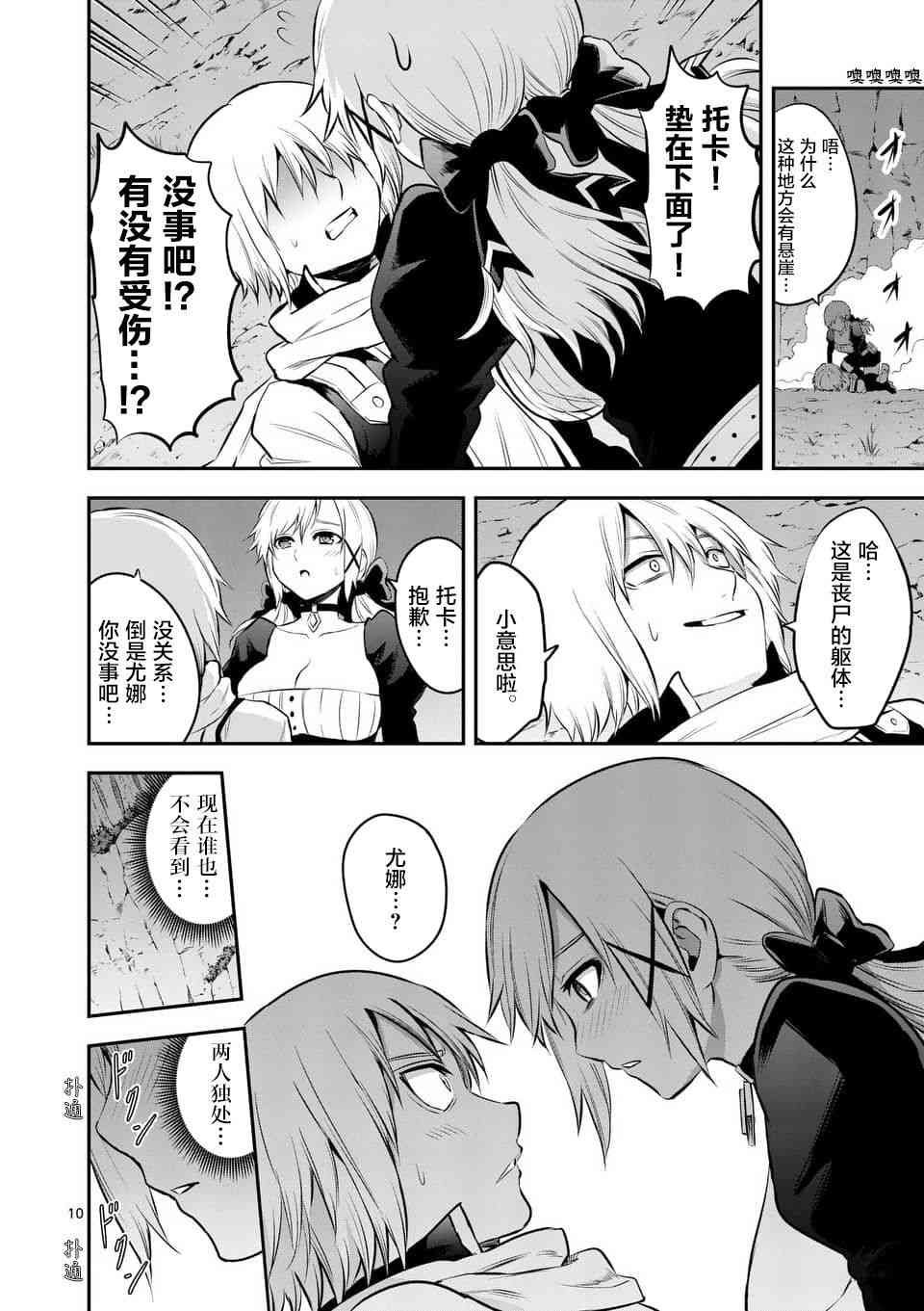 第141话