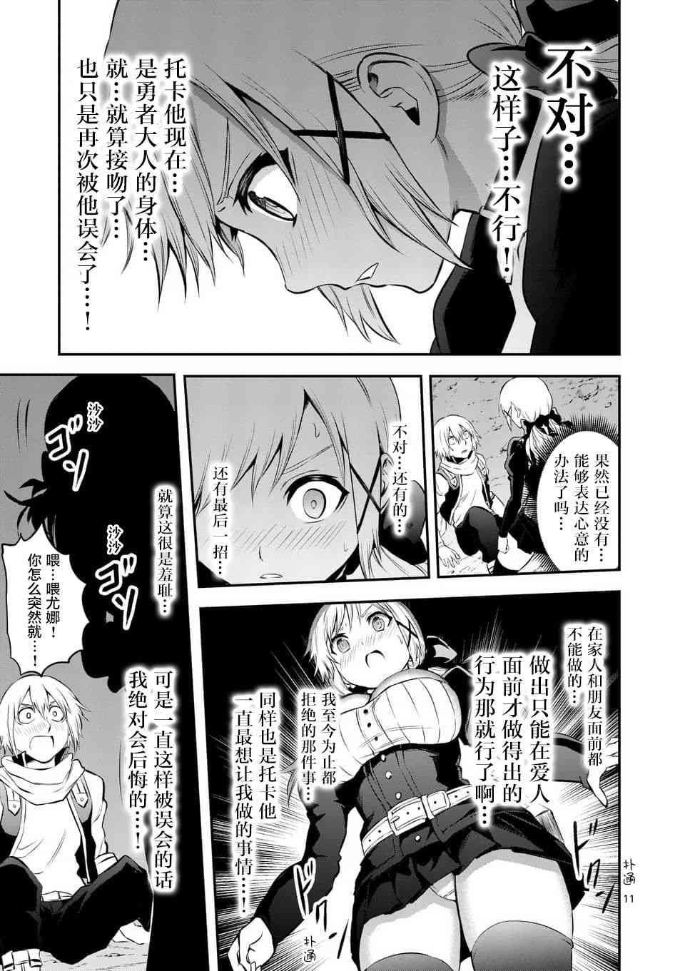 第141话
