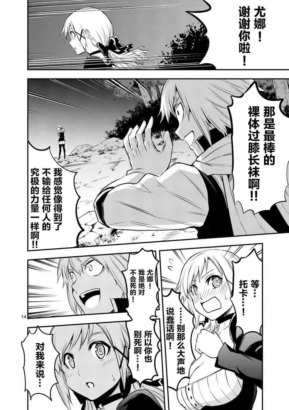 第141话