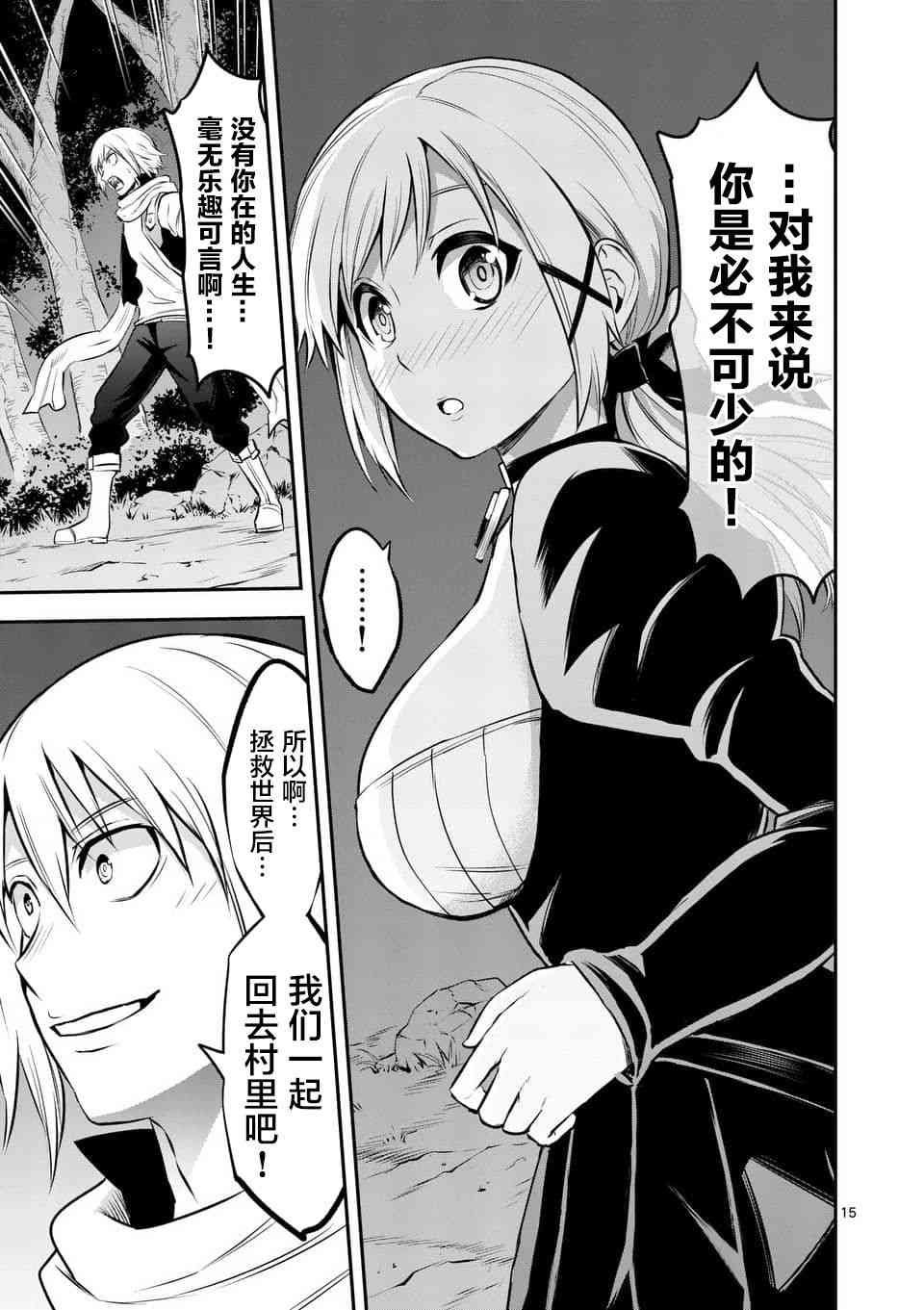 第141话