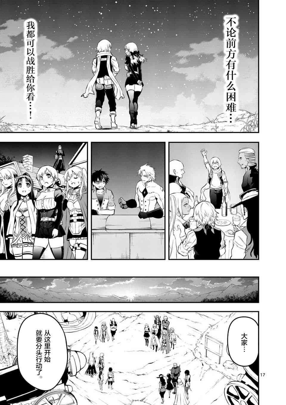 第141话