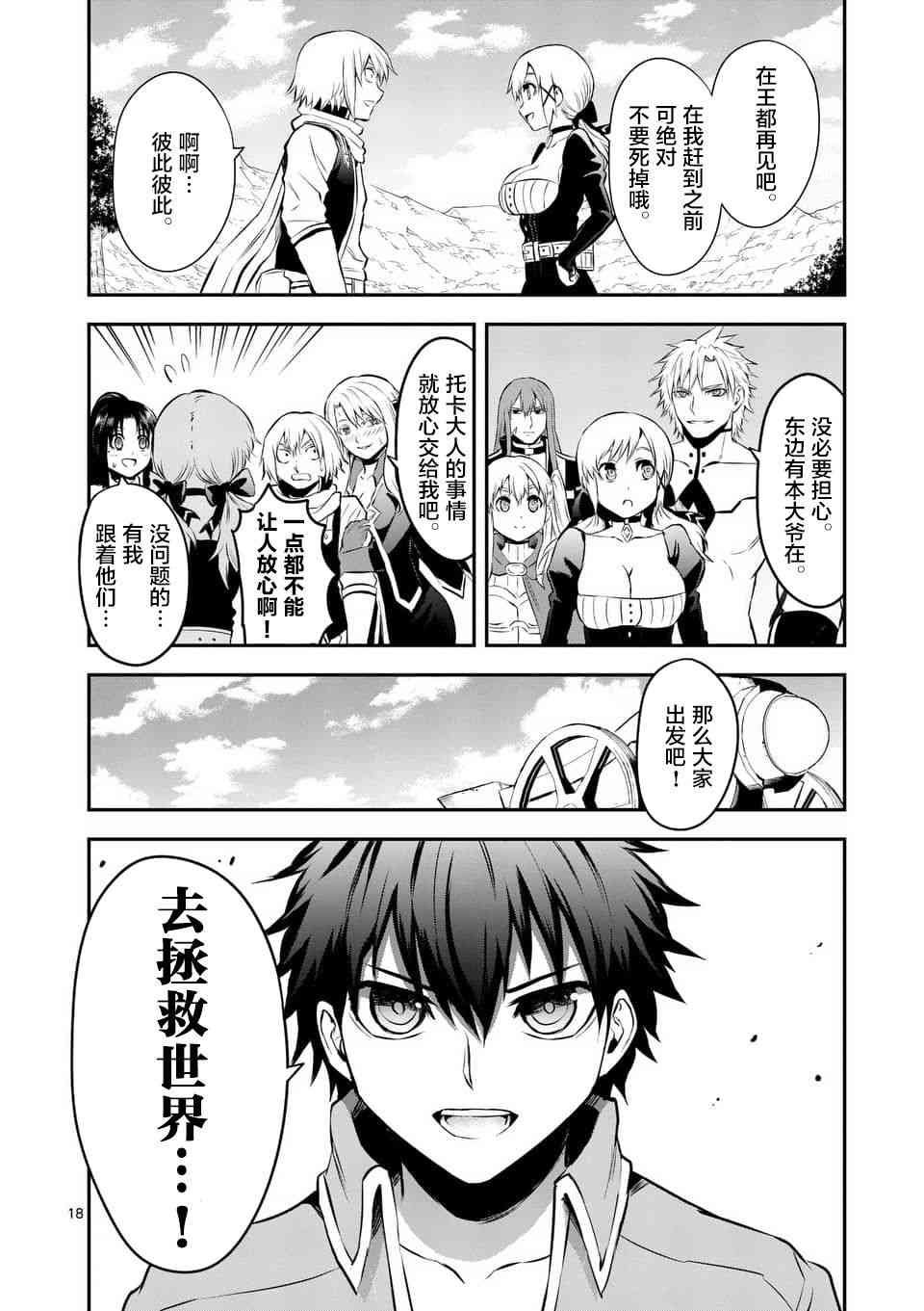 第141话
