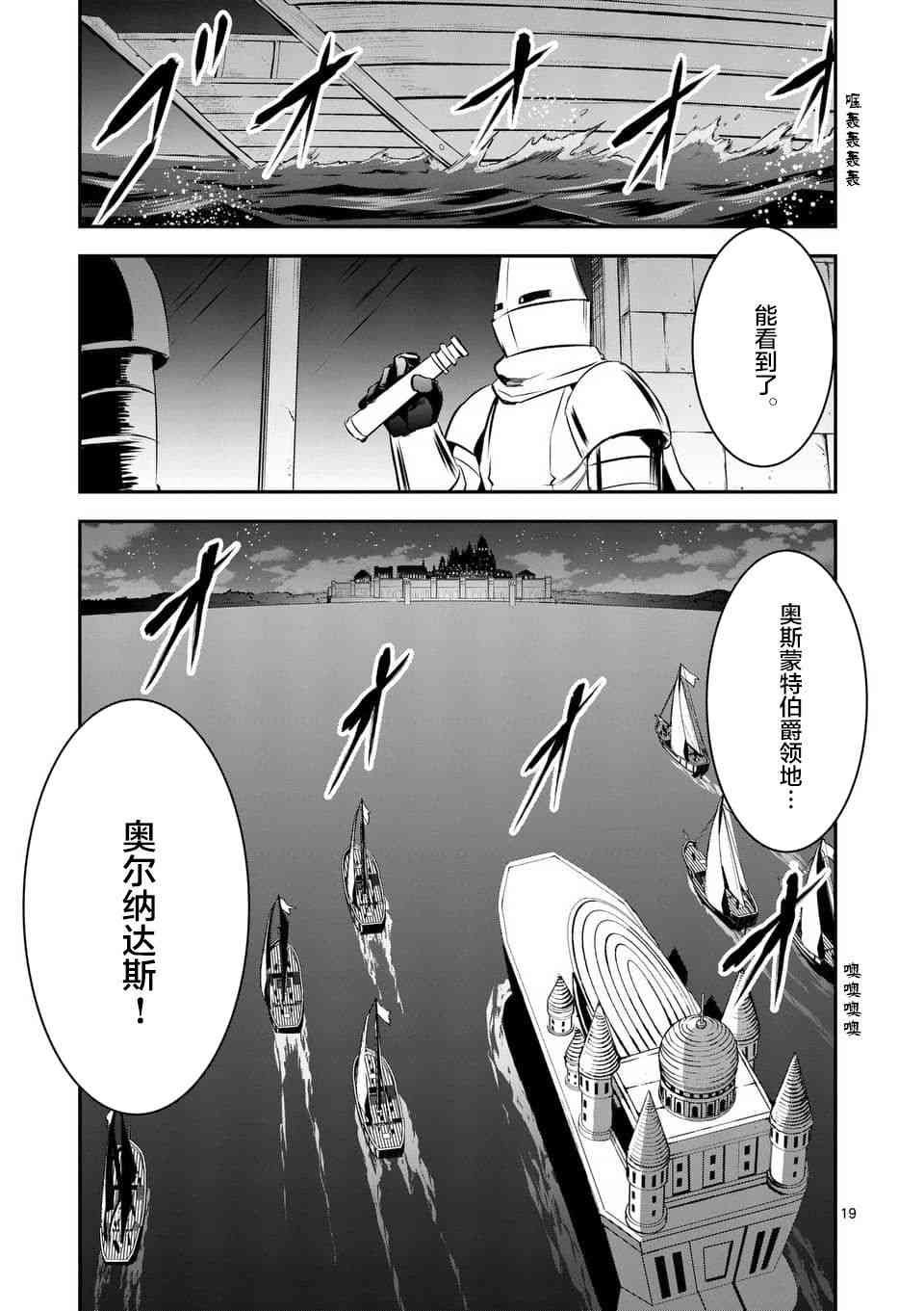 第141话