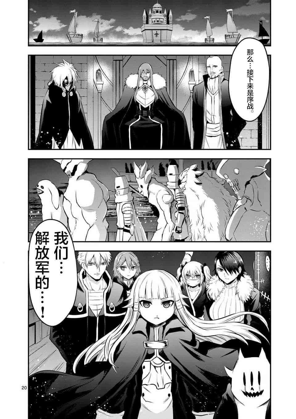 第141话