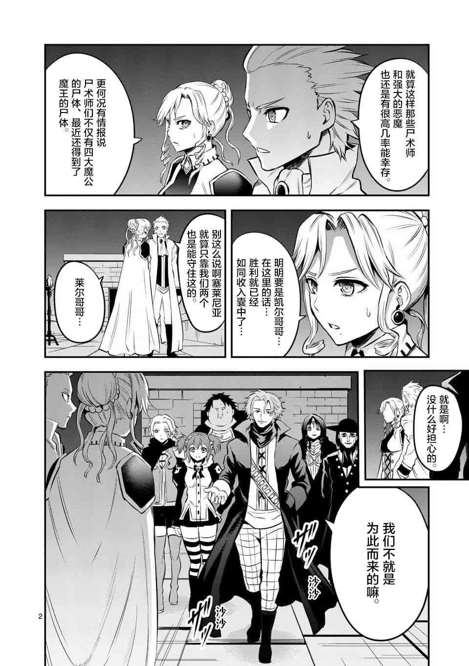 第142话
