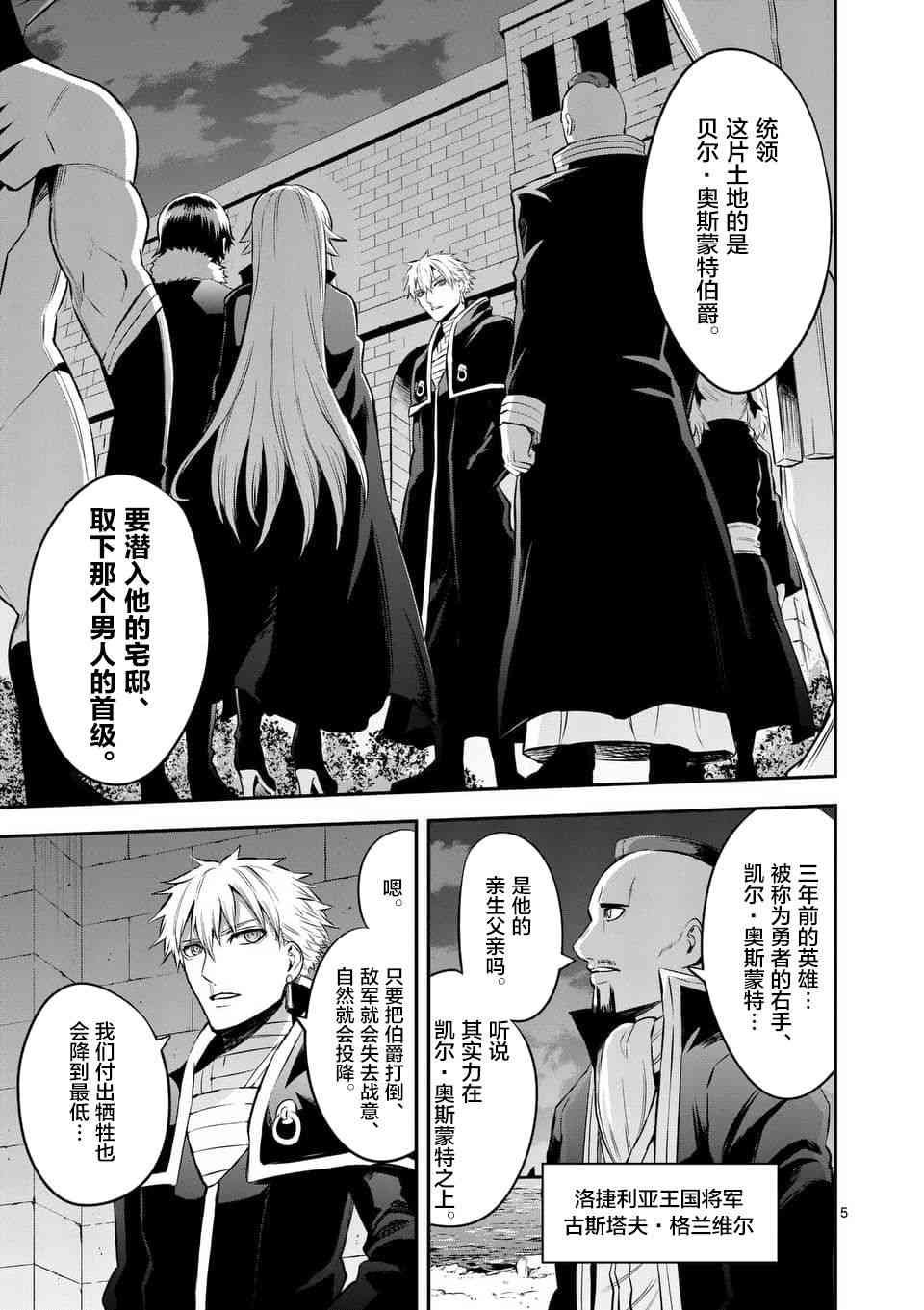 第142话