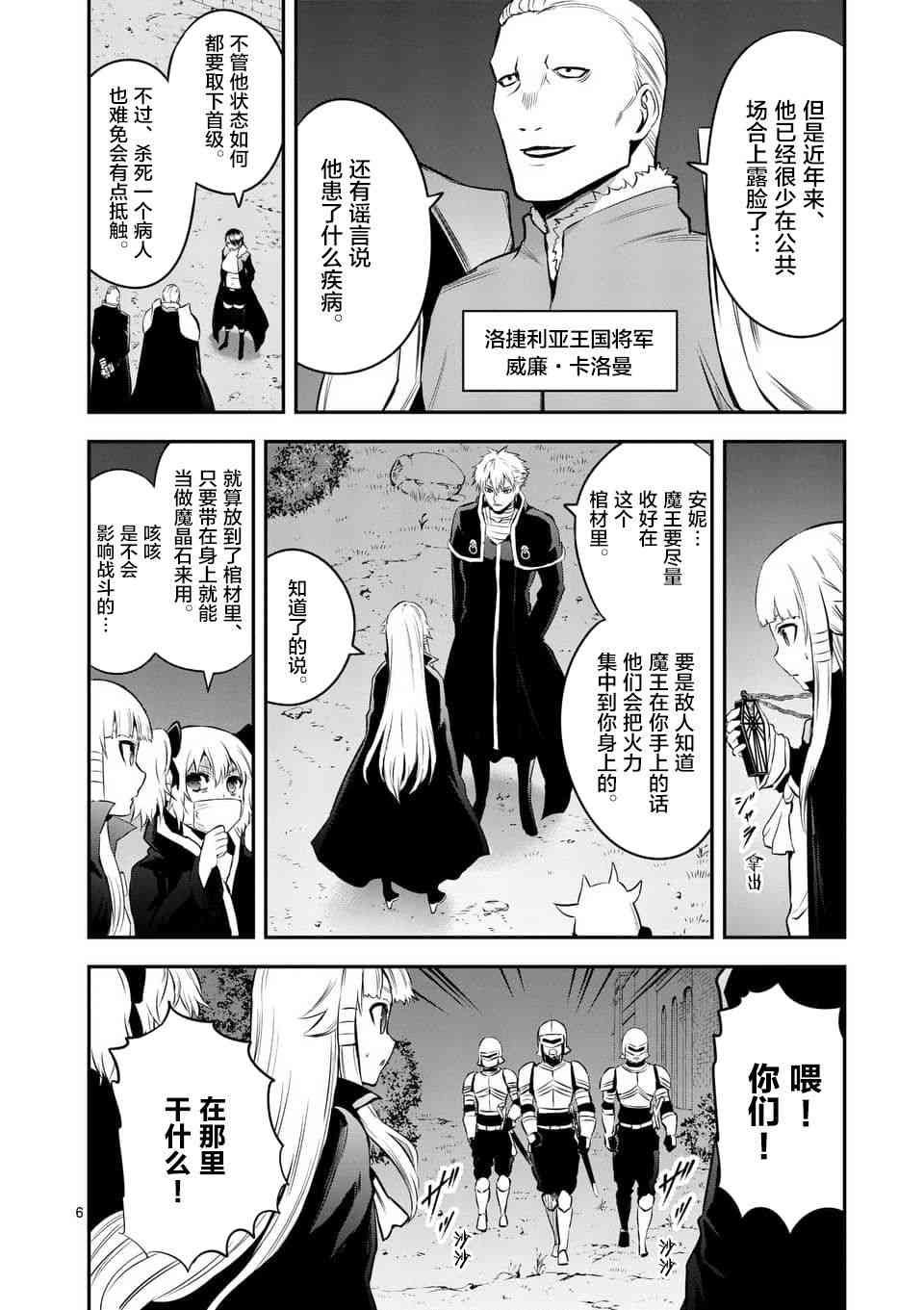 第142话