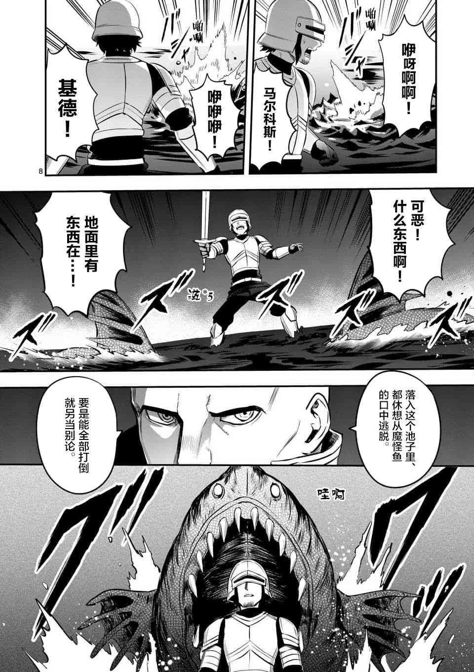 第142话