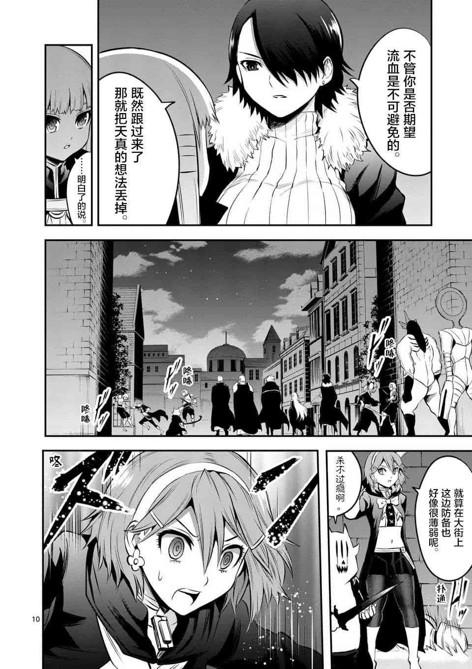第142话