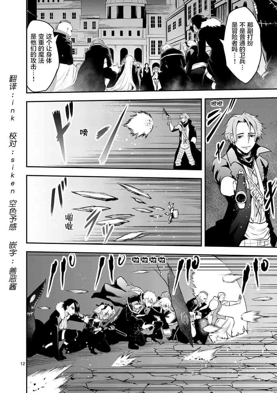 第142话