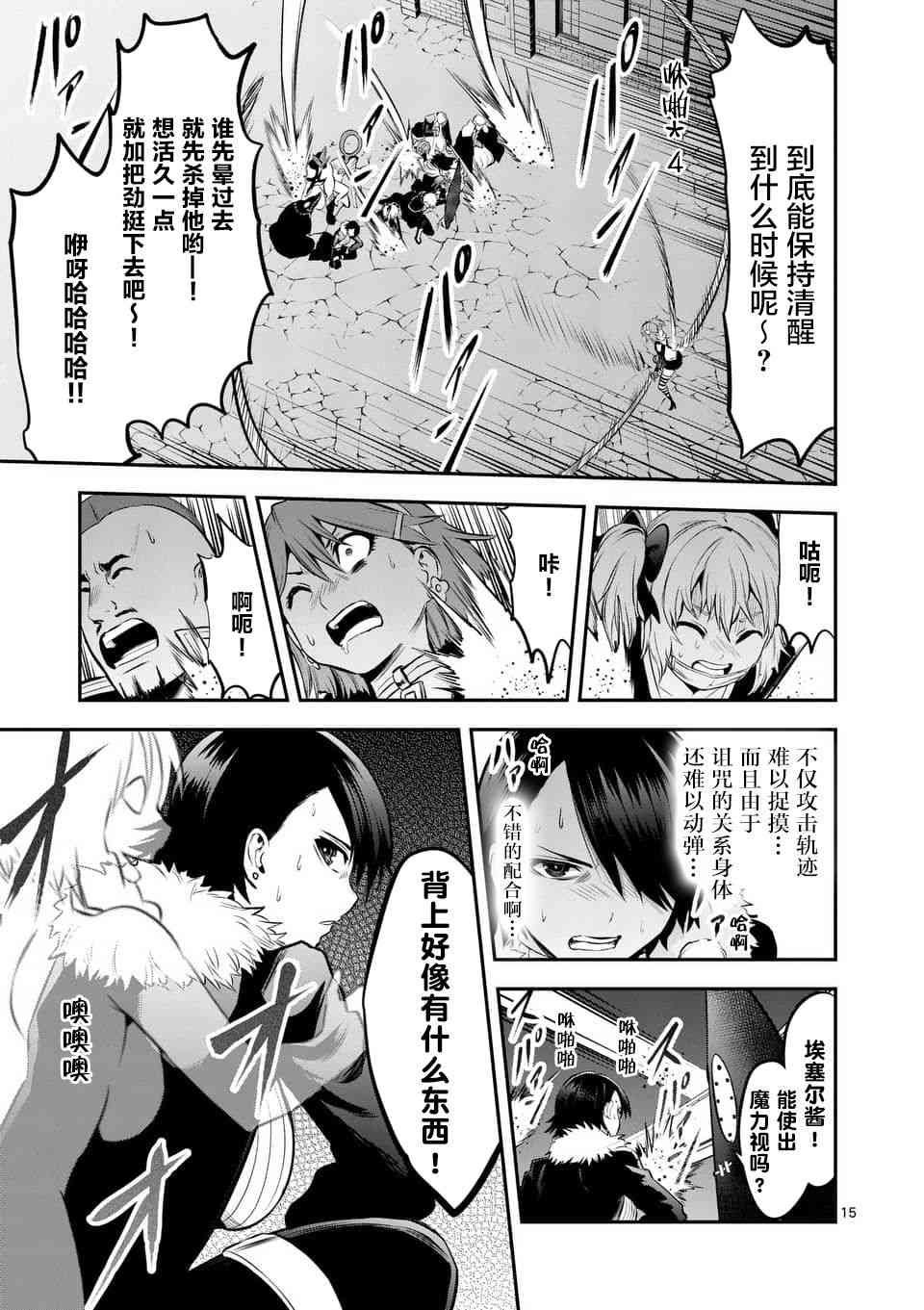 第142话