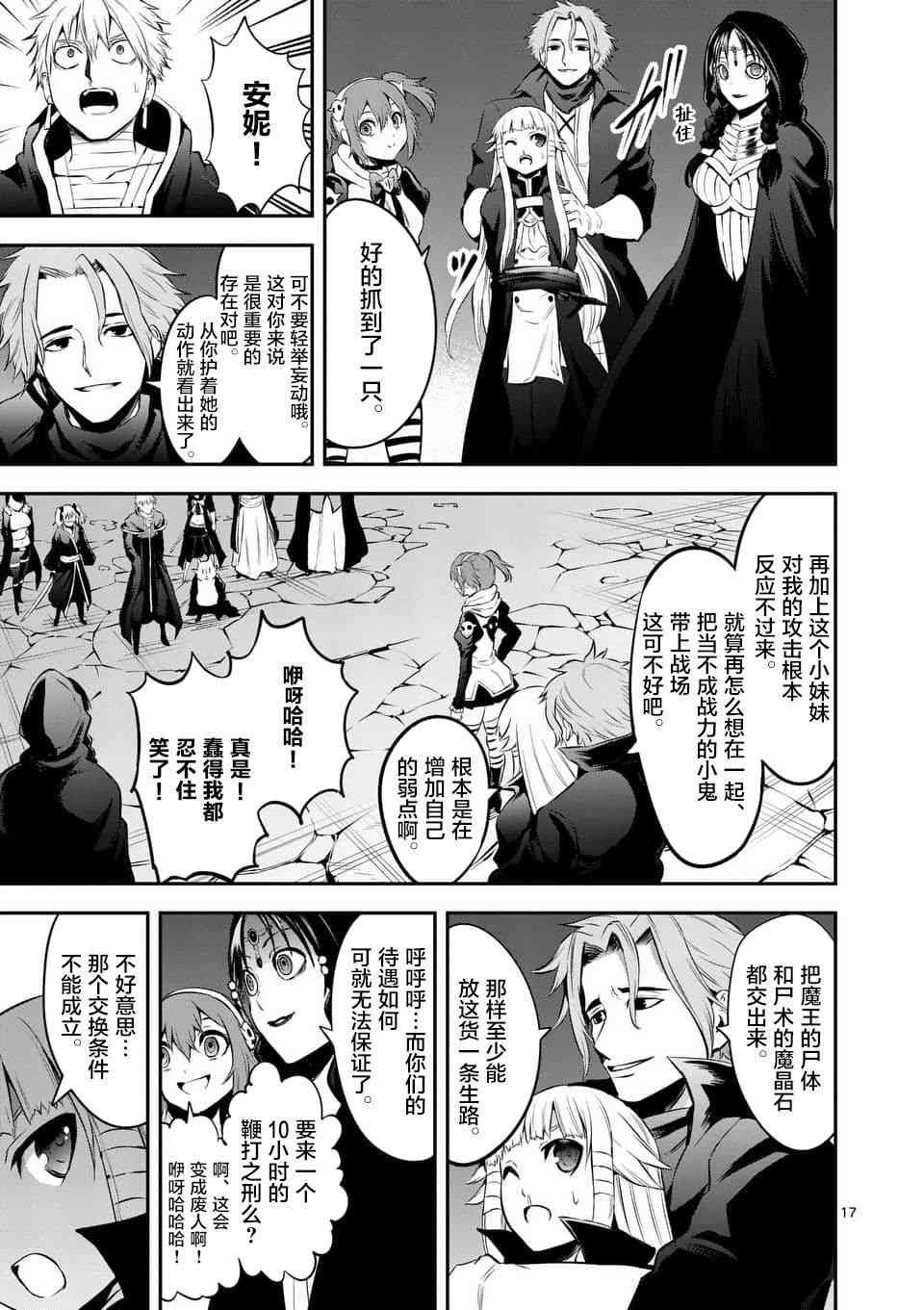第142话