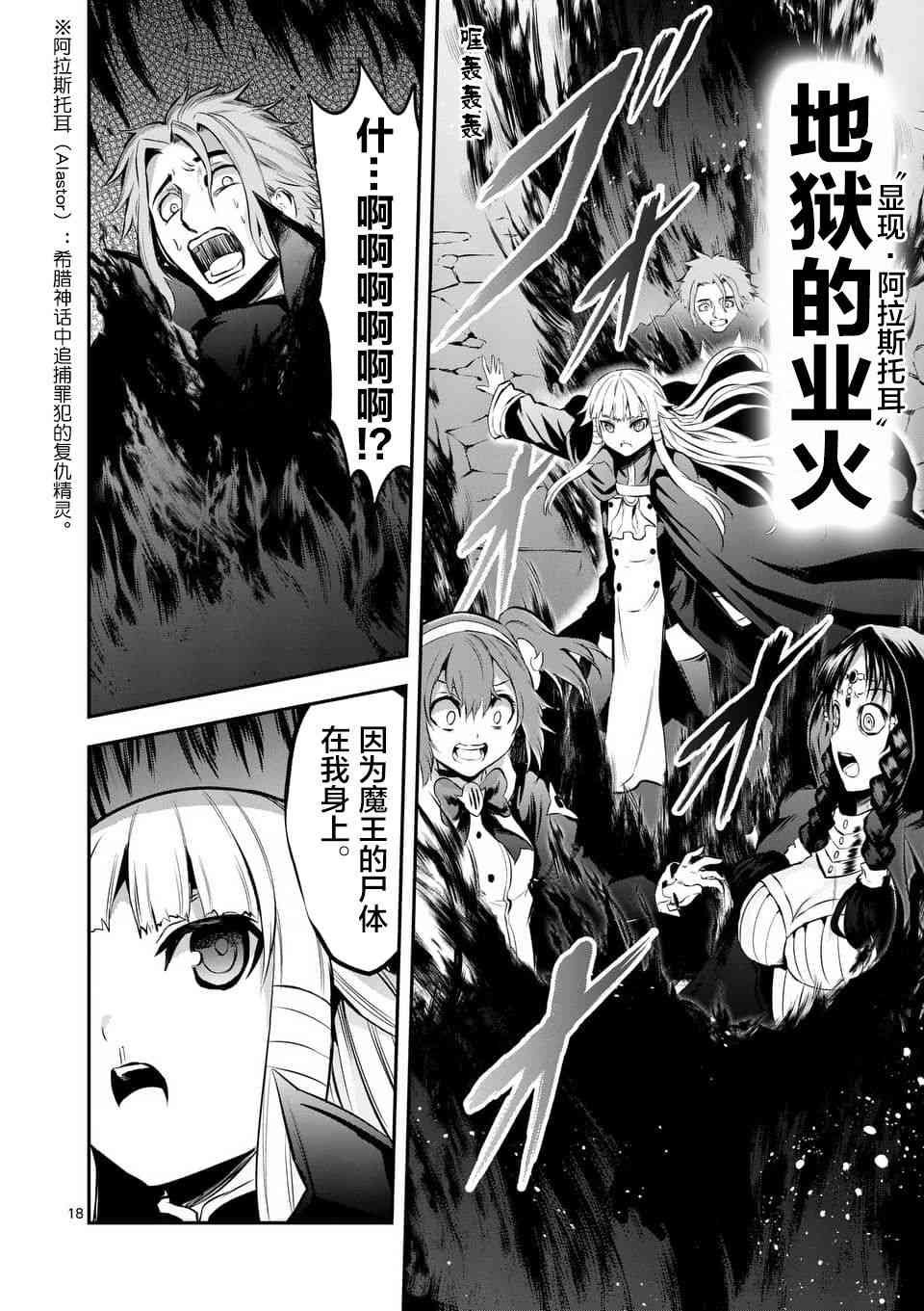 第142话