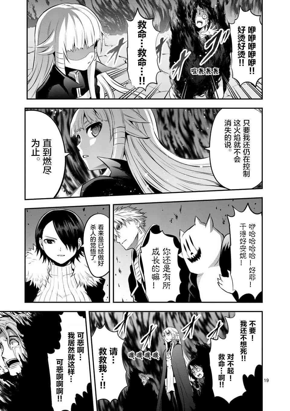 第142话