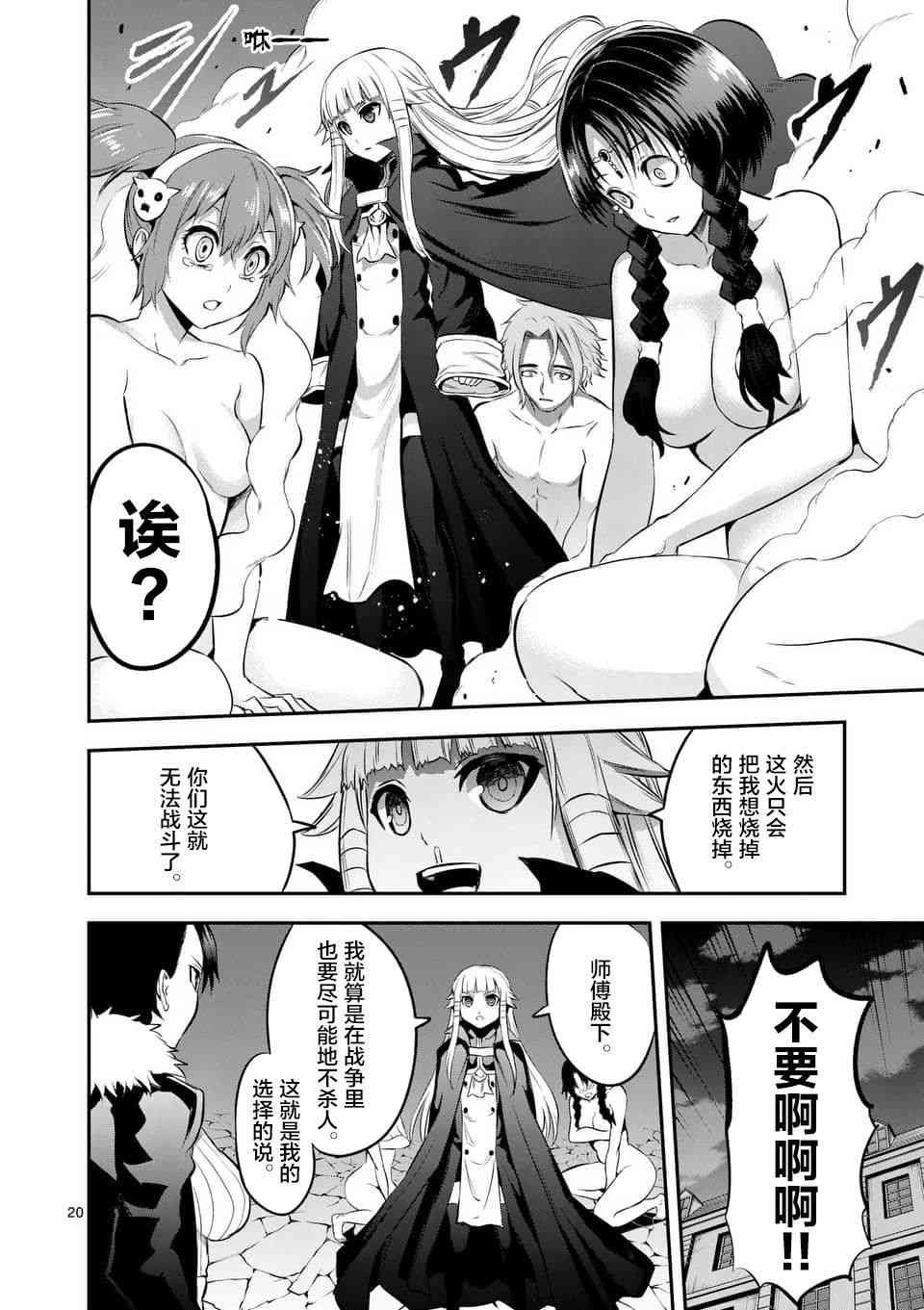 第142话