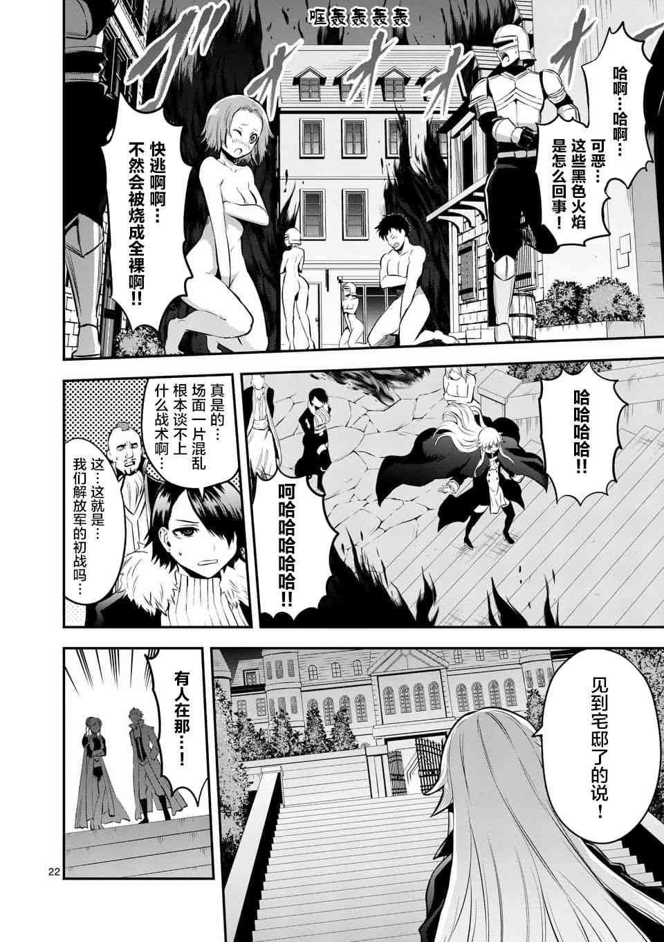 第142话