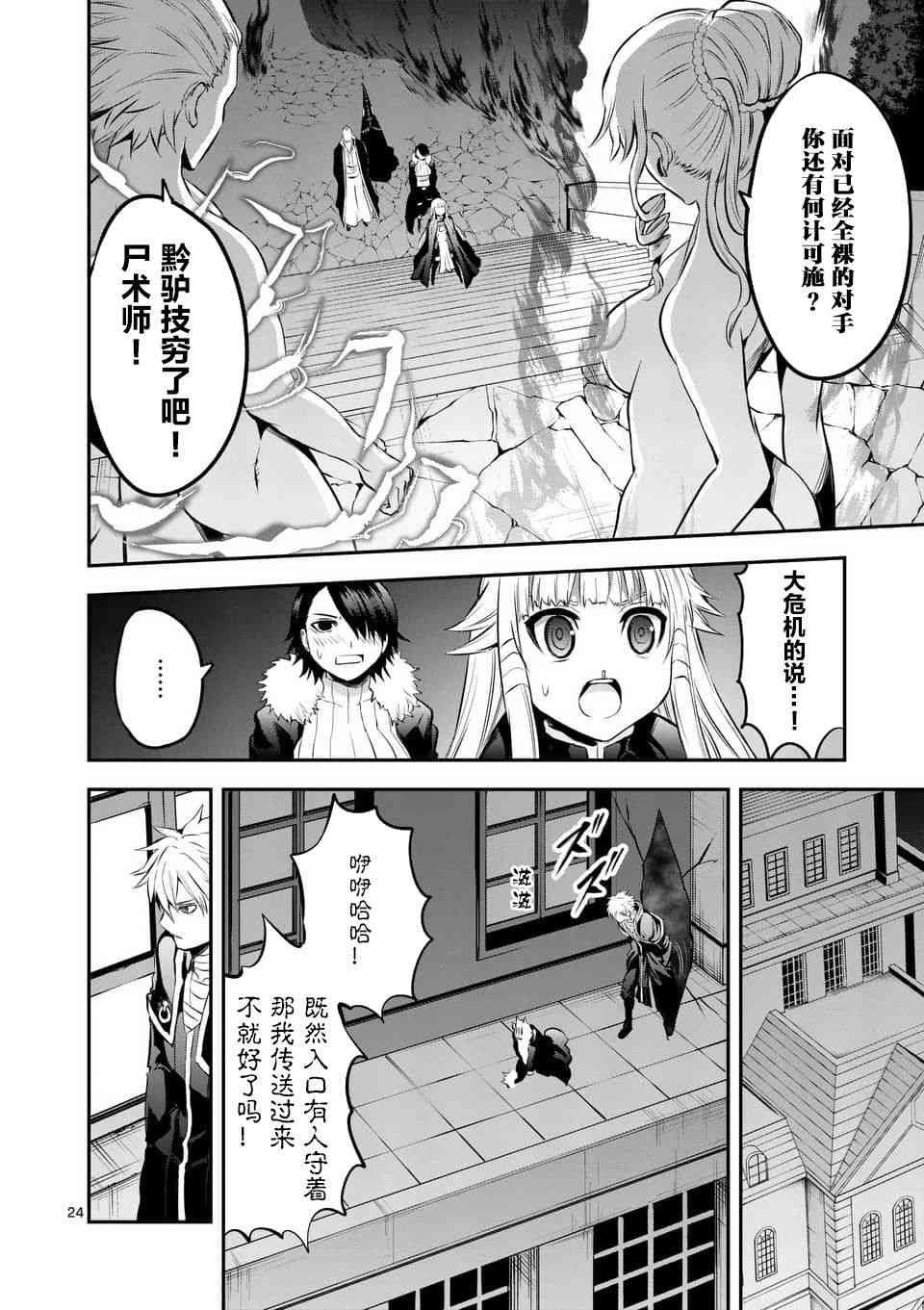 第142话