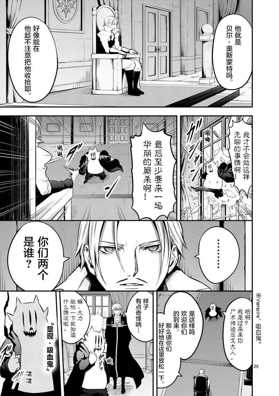 第142话