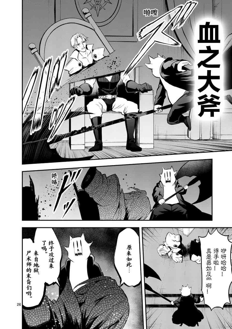 第142话