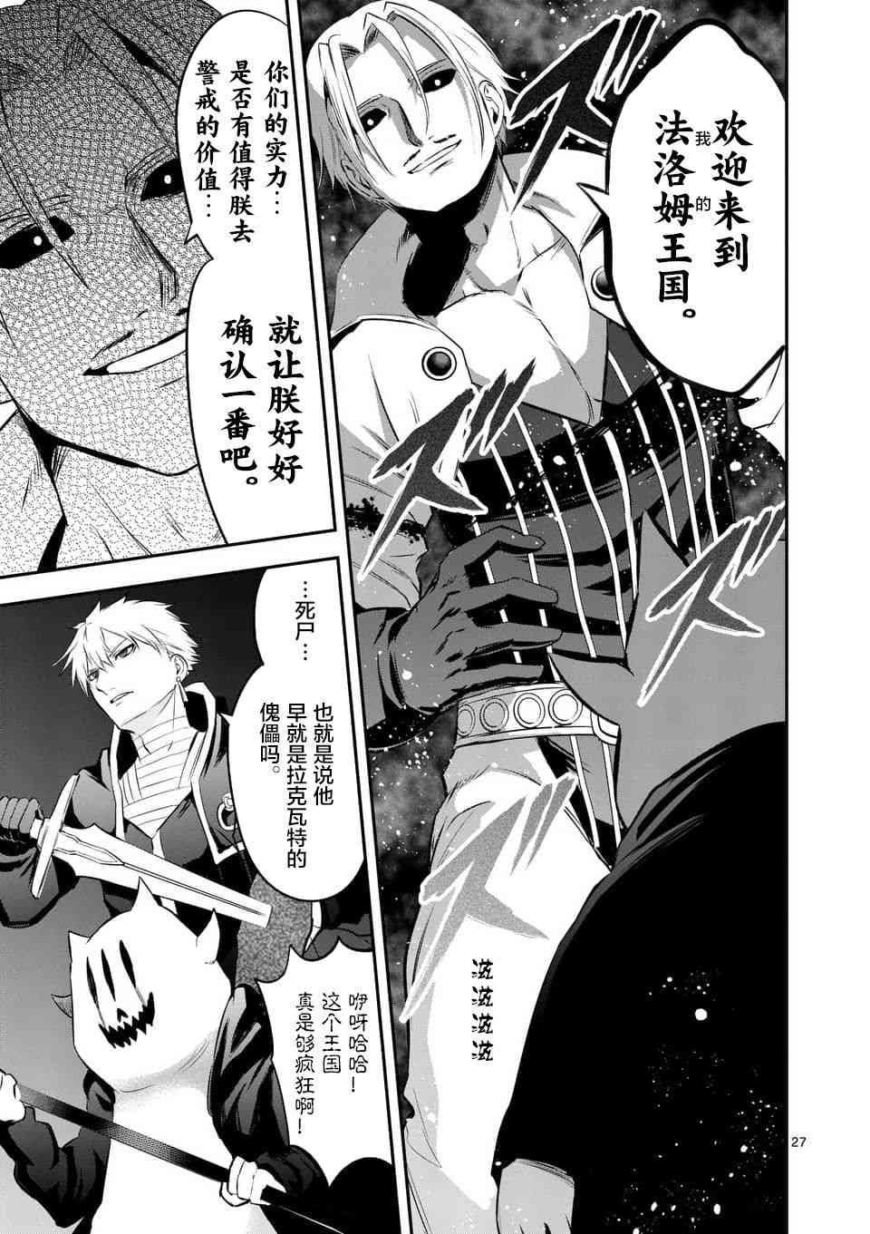 第142话