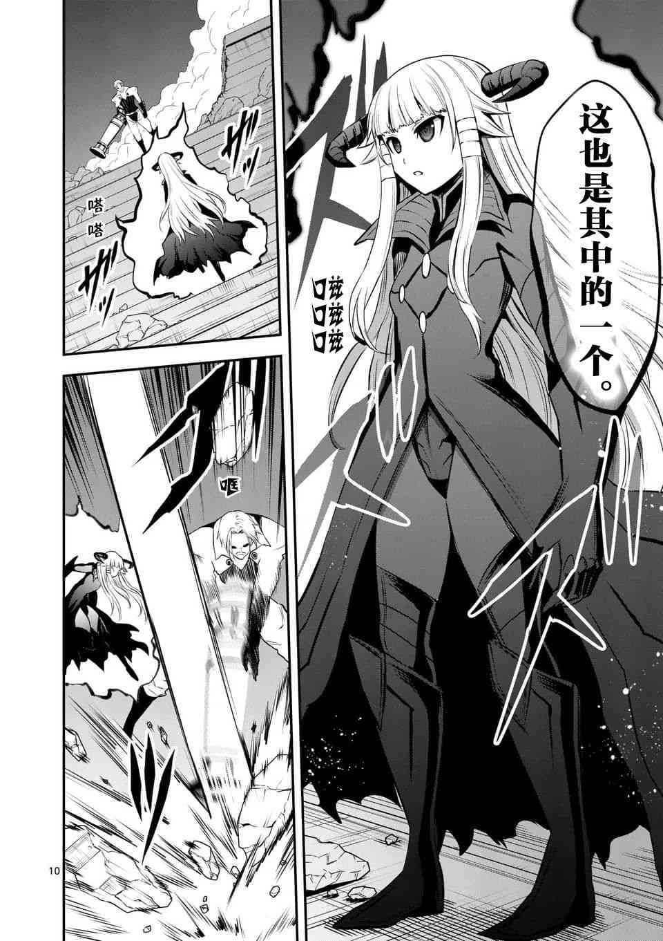第143话