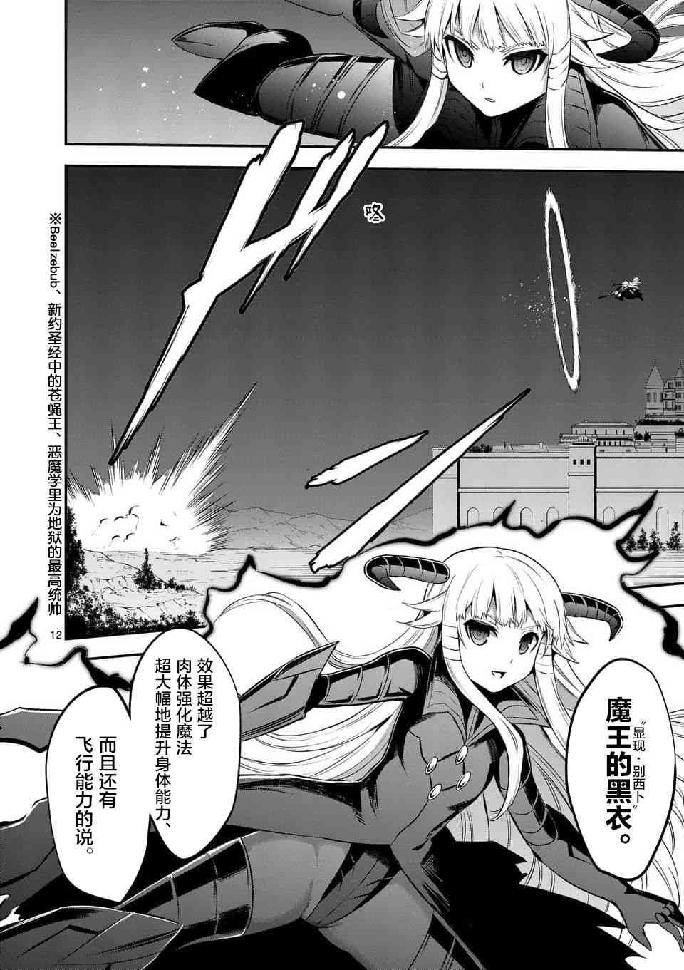 第143话