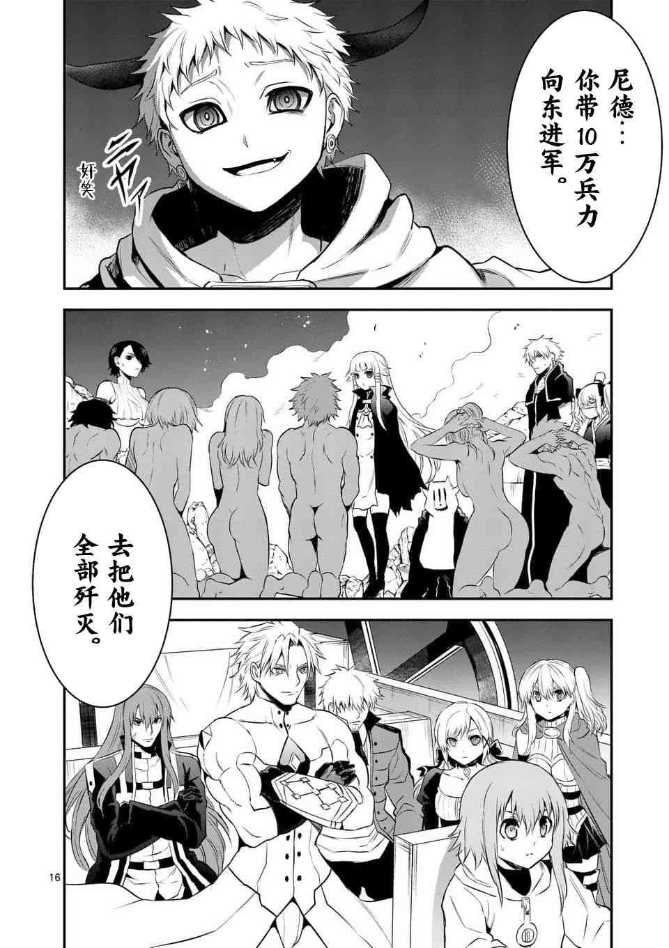 第143话