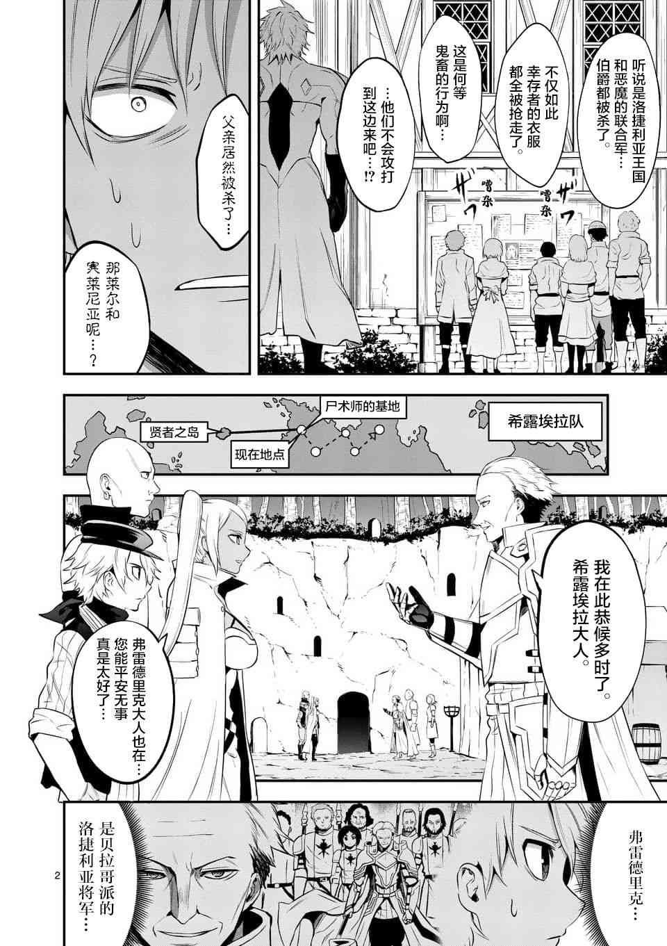 第144话